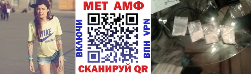 где продают наркотики  Шумерля  Amphetamine 98% 