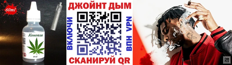 Печенье с ТГК конопля  где можно купить наркотик  Шумерля 