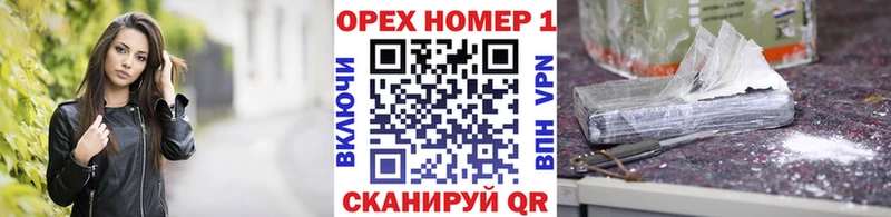 darknet Telegram  Шумерля  COCAIN 99% 