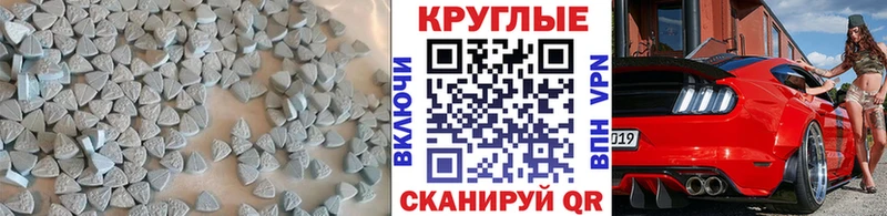 где можно купить наркотик  MEGA как войти  Экстази бентли  Шумерля 