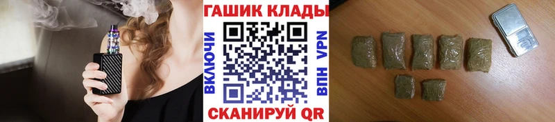 ГАШИШ Изолятор  наркота  Шумерля 