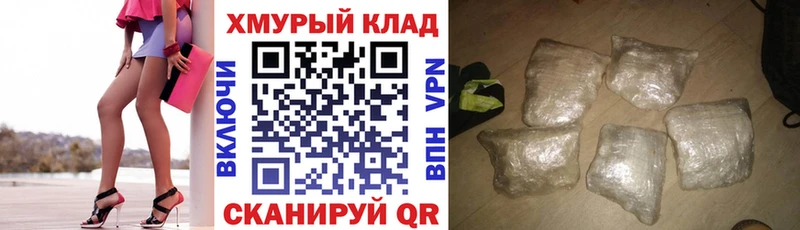 blacksprut ССЫЛКА  Шумерля  Героин афганец 