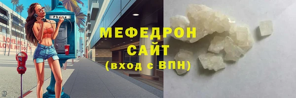 твердый Балахна