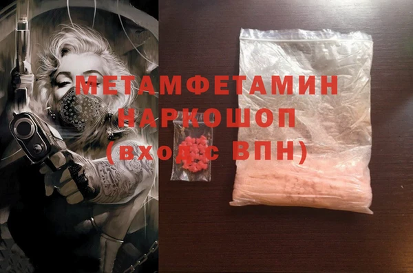 твердый Балахна