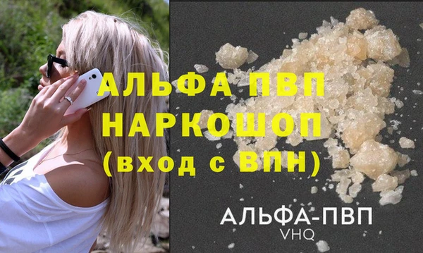 твердый Балахна