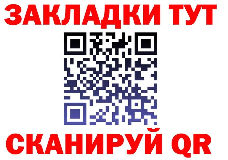 A PVP СК зеркало shop мега Шумерля