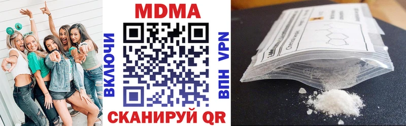 MDMA VHQ  купить  цена  Шумерля 