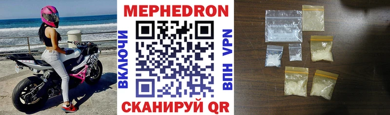 где купить наркотик  Шумерля  МЕФ мука 