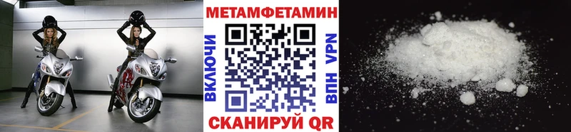 хочу наркоту  Шумерля  Метамфетамин винт 