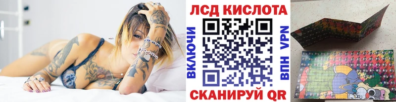 Марки NBOMe 1500мкг  Шумерля 