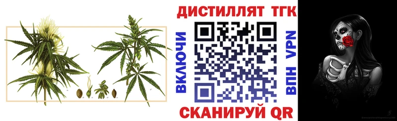 как найти наркотики  Шумерля  Дистиллят ТГК гашишное масло 
